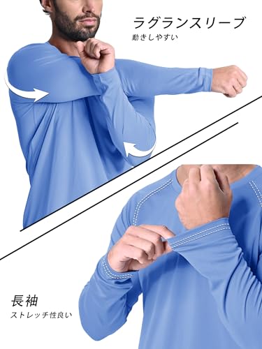KEFITEVD 長袖ラッシュガード L ライトブルー