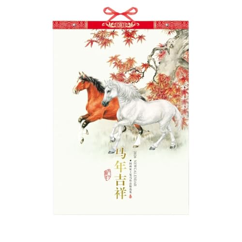 2026N ߔNJ_[ NGCeBu G i ƒp Ǌ|   唻(B)