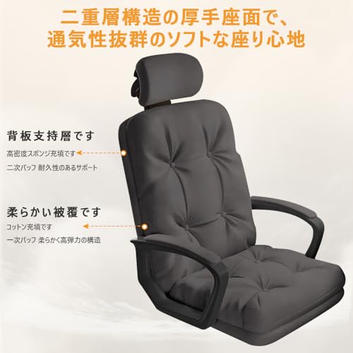 GIGIGETオフィスチェア パソコンチェア デスクチェア 社長椅子 360回転 昇降機能付き ゲーミングチェア 在宅勤務 ワークチェア 人間工学 学習 キャスター付き 勉強ホームオフィス 背もたれ椅子(アーバン，ブラック) [3]