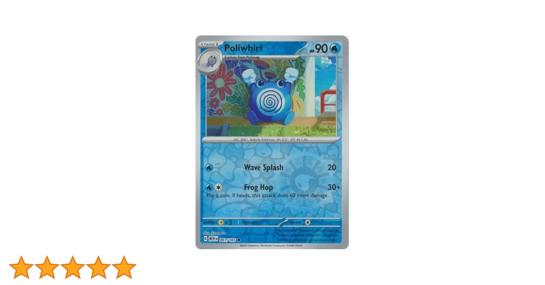 ポケモンカード ポリゴン #061 リバースホロ ポケモンカード ポリゴン #061 リバースホロ