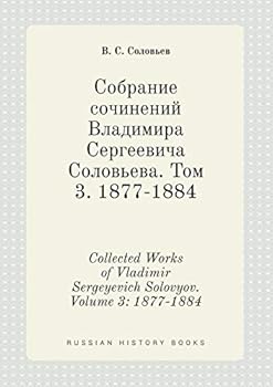 Paperback Collected Works of Vladimir Sergeyevich Solovyov. Volume 3: 1877-1884 [Russian] Book