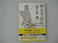 ????? (????????) 4766934350 Book Cover