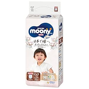 Mooney Premium Soft Organic Cotton Diapers...