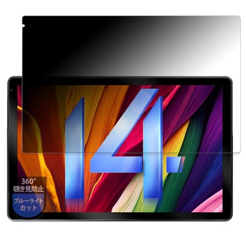 MotoMoto �t�B���� FancyDay C108 �p �v���C�o�V�[�t�B���� 360�x �`�����h�~ �u���[���C�g�J�b�g ���˒ጸ ���{��