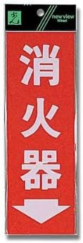 Light Extinguisher -- 00773295 – 1 hi248 – 3
