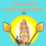 VEL MAARAL MAHA MANTHIRAM: Lord murugan's powerful spiritual mantra- Vallimalai Sri Sachithanantha Swamigals VEL MAARAL songs English version with ... MANTRA BY VALLIMALAI SACCHIDHANANDA SWAMIGAL)