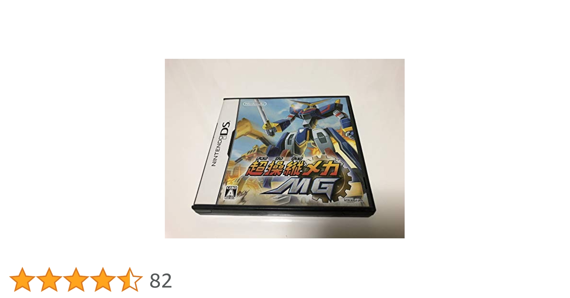 Amazon | 超操縦メカ MG | ゲームソフト