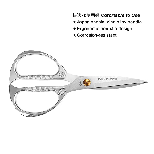 Tonma [Made In Japan] Kitchen Scissors All Purpose, Effortless Cutting, Quality Japanese Ergonomic Handle Heavy Duty Kitchen Shears For Herbs, Chicken, Food, Garden, Office, Fabric Crafting (Silver) #TOP2