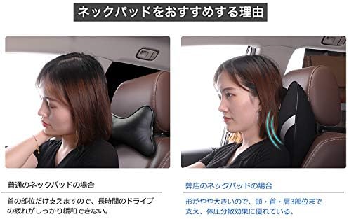 Amazon Zhuaimao ネックパッド 車 クッション 低反発 ネックピロー ドライブ 旅行 運転 頚椎サポート 枕 車用 腰枕 腰楽 リラックスクッション 取付バンド調節可能 カバー洗える ブラック1 ネックパッド 車 バイク