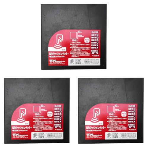 �a�C�Y�� NR�N�b�V�������o�[ �� ����20X��100X����100mm �N�b�V������ �h���� �ɏՍ� B10 1���� (× 3)
