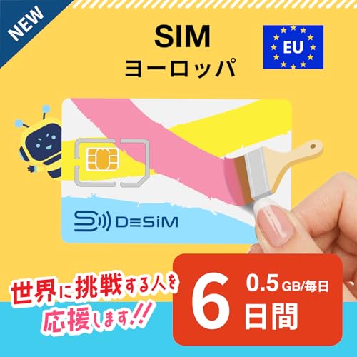 y[bpSIMz6 0.5GB/ DeSiMK | [bp43łp\ | LINEkt | simt[[̂ݑΉ t C[V/SIM