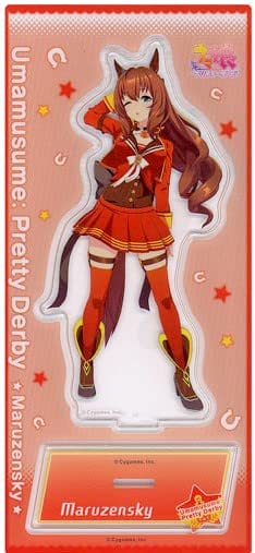 Amazon.co.jp: マルゼンスキー アクリルスタンド勝負服 ver. ウマ娘