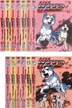 全巻セット【中古】DVD▼銀牙伝説 WEED(13枚セット)第1話～最終話 レンタル落ち Amazon.co.jp: 銀牙伝説 WEED 全13枚 第1話～最終話 レンタル