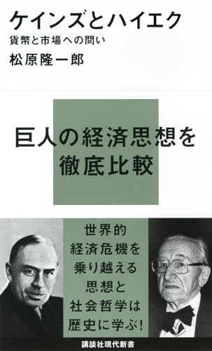 数学に強くなる 松原正一　Z会 増進会出版社　平成8年発行　絶版　プレミア Amazon.co.jp: 松原 隆一郎: 本、バイオグラフィー、最新アップデート