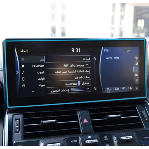 Film protecteur d'écran GPS pour rouler sereinement en Land Cruiser LC300 2022 sur tous trajets