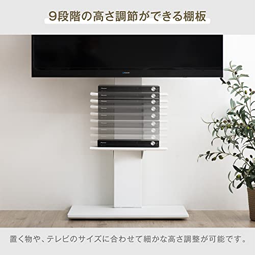 undefined タンスのゲン テレビスタンド 隠しキャスター付き【上下/左右首振り】 ハイタイプ ロータイプ 32~77型 高さ調節 壁寄せ テレビ台 自立式 45400045(84612) の商品画像 3