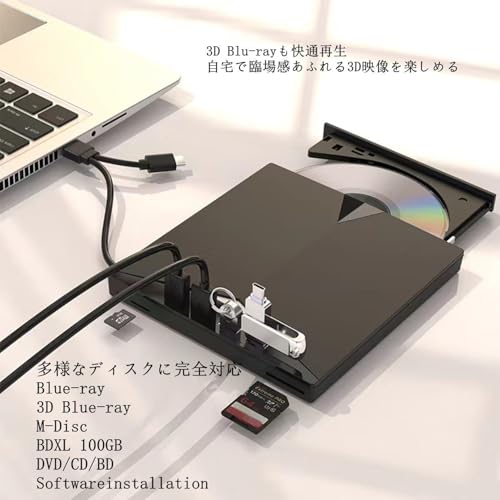 ROOFULL ブルーレイドライブ 外付け 【7 in 1】 USB3.0＆Type-C対応 薄型軽量 blu-ray プレイヤー 外付けブルーレイプレーヤーライブ blu-ray 外付けドライブ BD/DVD/VCD/CD BDXL・M-DISC対応 Windows/Mac対応 薄型多機能 ZYLFN