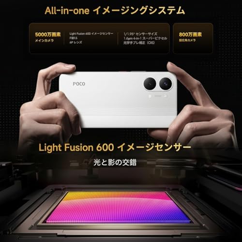 Image of XIAOMI Poco X8 PRO MAX 5G Ai (Compatible with Tmobile Mint Tello & Global) (512GB + 12GB) 6.83 inch 50MP Gamers Phone NFC Dual sim Unlocked Model 2602BPC18G Liberado (Black)