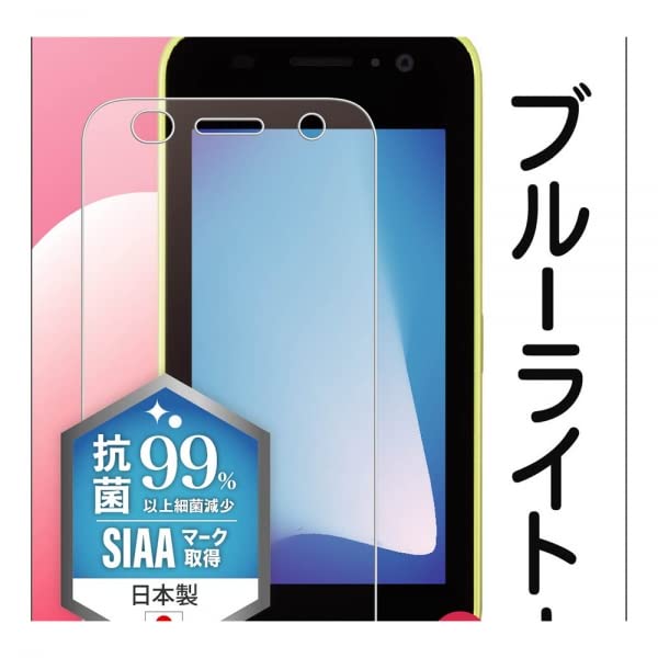 Amazon | フィルム キッズケータイ docomo 保護フィルム KY-41C ドコモ