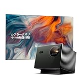Valerion VisionMaster PRO2 4Kレーザープロジェクター 3000ISOルーメン 高輝度 ホームシアター Dolby Audio内蔵スピーカー搭載 + 100インチマットスクリーン | ホームシアターセット | 超 大画面体験