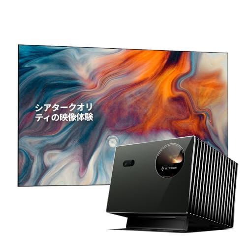 VALERION VisionMaster PRO2 プロジェクター本体 VisionMaster Pro 2 & Pro 4K RGB Triple Laser Projector | Valerion