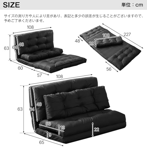 ソファーベッド 2人掛け 1人掛け ローソファー 3WAY カウチソファ 折りたたみ コンパクト 幅108cm 6段階リクライニング 座椅子 クッション付き ふかふか 一人暮らし 省スペース ファブリック 布張り フロアソファー 来客用 簡易組立 (ブラック) [2]