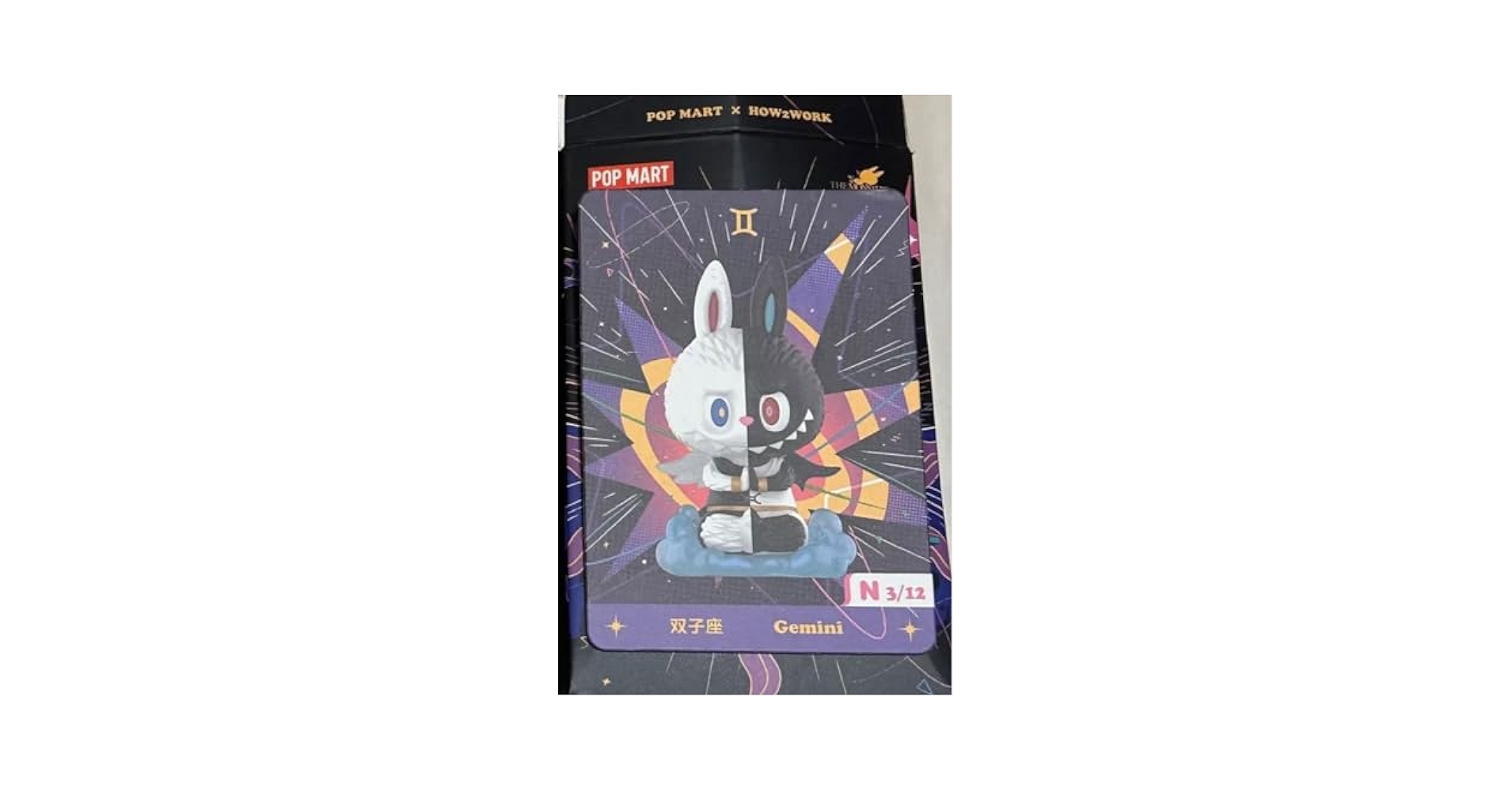 ラブブ星座シリーズ【バラ売り中】 POPMART THE MONSTERS ラブブ 星座 キー ペンダント セット