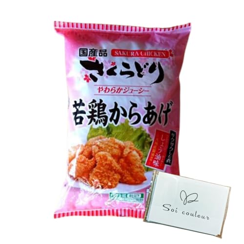 日本ハム さくら鶏 若鶏から揚げ 大容量1kg ジューシー もも肉 冷凍 弁当 おかず 揚げるだけ 簡単調理 Soicouluer限定ポケットティッシュ付き