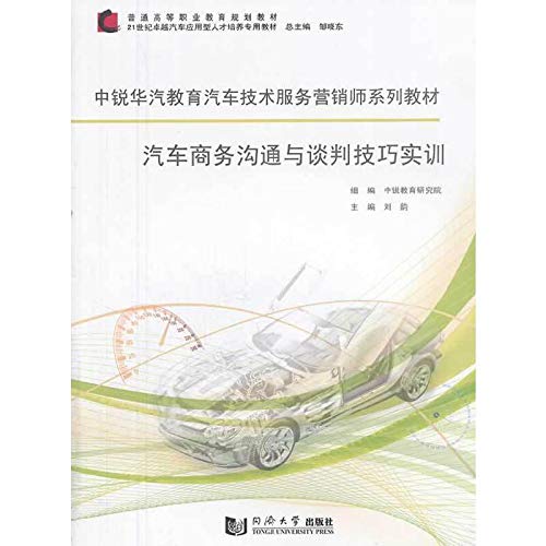 How to become a car trader How to become a car trader