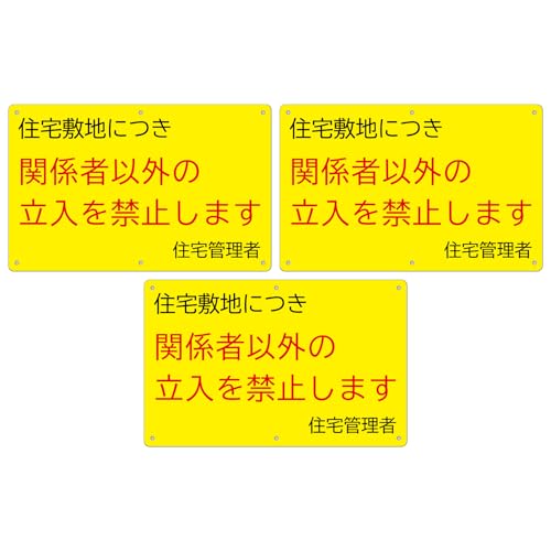 3 Zbg ӊNWyZ~nɂ ֌W҈ȊO̗֎~܂zF 315mm×200mm1mm Fϋvu pۉH+6ӏ5mmvplŔ TC xŔ ZLeB U fh~   X ԏ h 