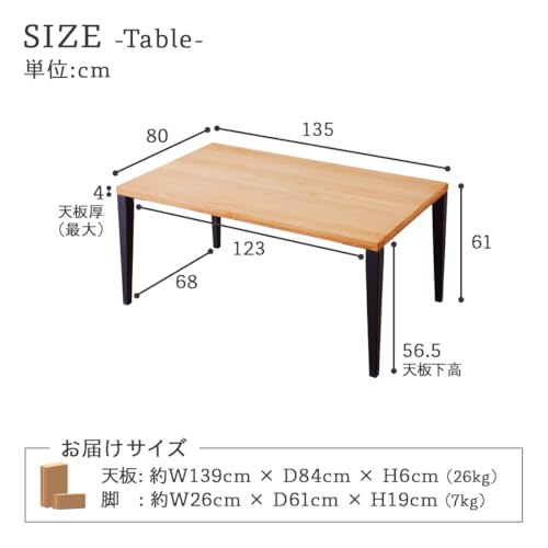 バズ ローダイニング ローテーブル 単品 135cm 低め ブラウン ナチュラル 北欧 おしゃれ カフェ シンプル ウォールナット オーク 黒脚 モダン 食卓 4人 【135cm WN天板×黒脚】 [3]