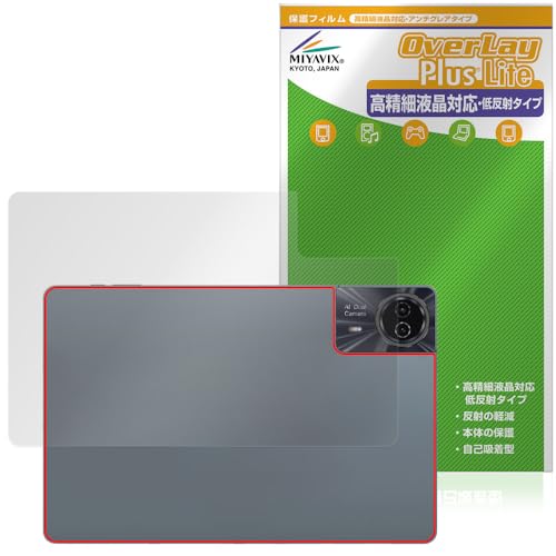 �~���r�b�N�X ODEA S11 �Ή� �ی� �t�B���� �w�� �����בΉ� ���˖h�~ �h�w�� �h�C�A ���{��