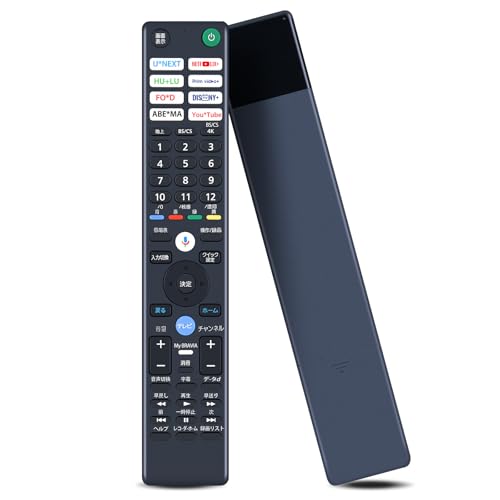 Amazon | テレビリモコン RMF-TX461J for ソニー 代用 テレビリモコン