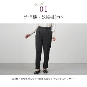 Amazon | [TCマート] 日本製 秋冬トレヒート 腰の出にくい 乾燥