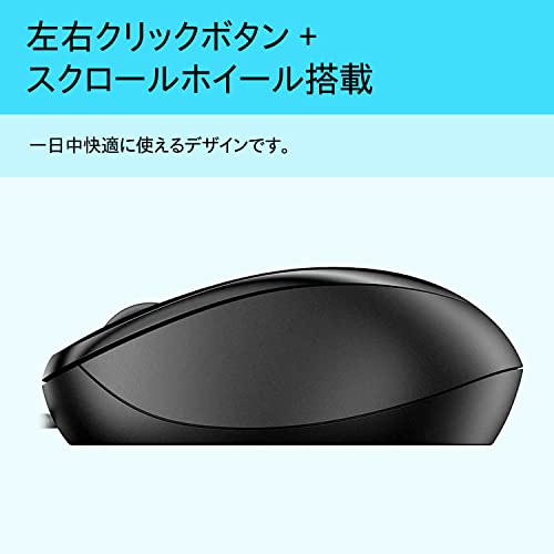 HP マウス 有線 HP 1000 USB 3ボタン 1200dpi 1.5mケーブル Mac Windows PC Macbook対応 型番:4QM14AA#UUF【国内正規品】