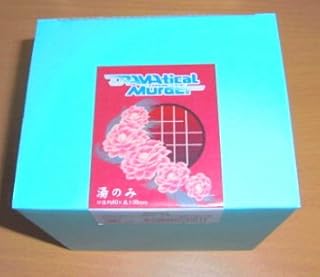 Nitro+CHiRAL『DRAMAtical Murder 紅時雨湯のみ（紅雀）』DMMd/キラル/ニトキラ/検 マグカップ 食器