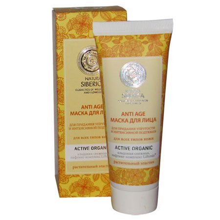 ACTIVE ORGANICS Face Mask Anti - Age 