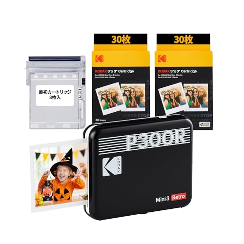 Amazon.co.jp: コダック KODAK Mini 3 レトロ 4PASS ポータブルフォト