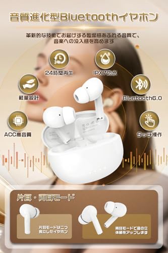 イヤホン Bluetooth ノイズキャンセリング 【2026年最先端・音質強化モデル】ワイヤレスイヤホン Bluetooth6.0 防水 小型 ブルートゥース イヤフォン 軽量 Type-C急速充電 ぶるーとゅーす Hi-Fi音質 通話 イヤフォン 低遅延 自動ペアリング 瞬時接続 タッチ操作 片耳/両耳対応 iPhone/Android スポーツ/会議用/通学/音楽/ゲーム 商品画像2