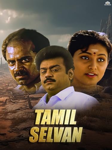  Re Tamil