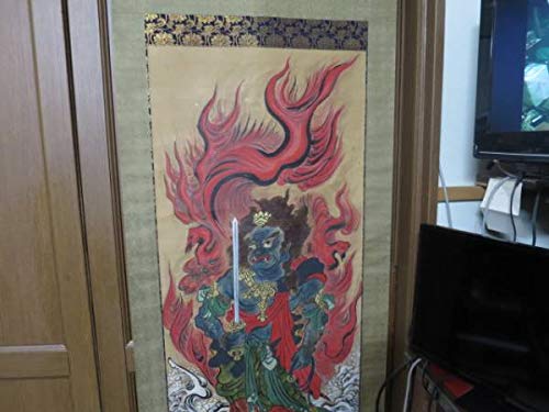 Amazon.co.jp: 古都京都「軸 青不動明王A188」高札 看板 仏画.版画