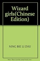 Wizard girls 7535334210 Book Cover