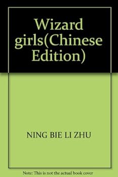 Paperback Wizard girls [Chinese] Book