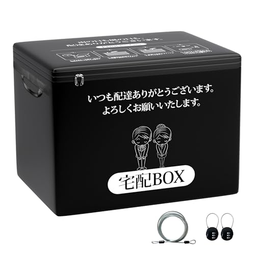 【YABA日本法人ブランド】宅配ボックス 折りたたみ式 80L...