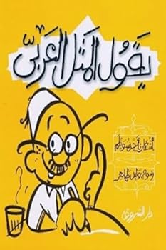 Paperback ???? ????? ?????? Book