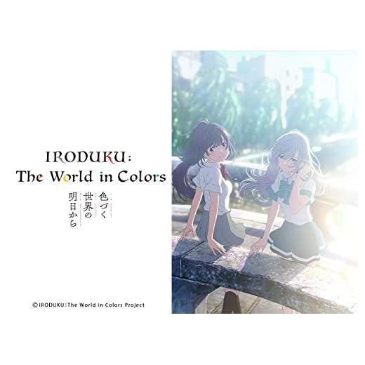 IRODUKU : The World in Colors