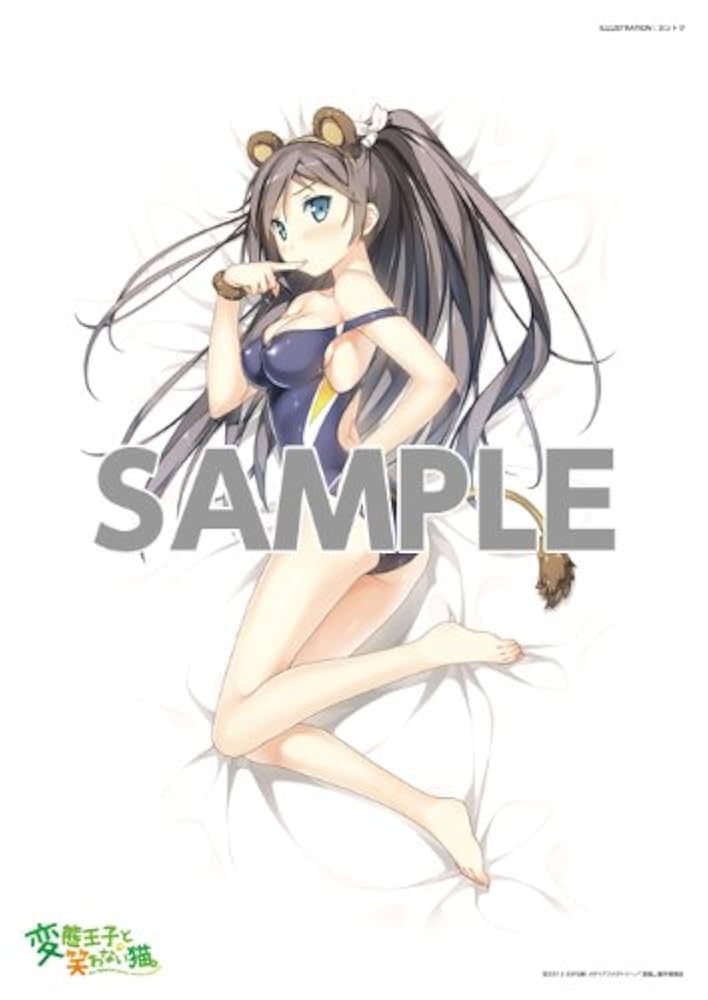 Amazon.co.jp: 変態王子と笑わない猫。 第3巻 特装版 初回限定