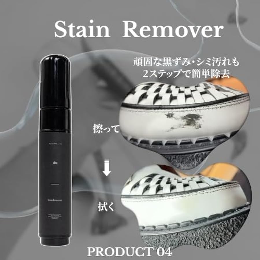 Amazon | [KicksWrap] キックスラップ Professional Shoe Care Kit