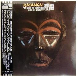 CURTIS AMY DUPREE BOLTON - Katanga! - Disque 33T