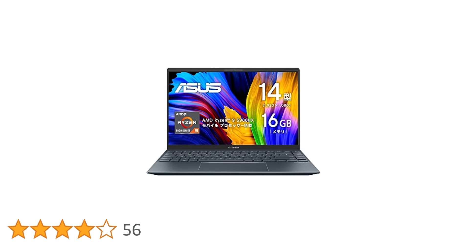 asus zenbook UM425Q 高性能CPU版　メモリ16gb asus zenbook UM425Q 高性能CPU版 メモリ16gb ASUS Zenbook 14